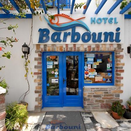 Barbouni Hotel&Studios Naxos City Esterno foto